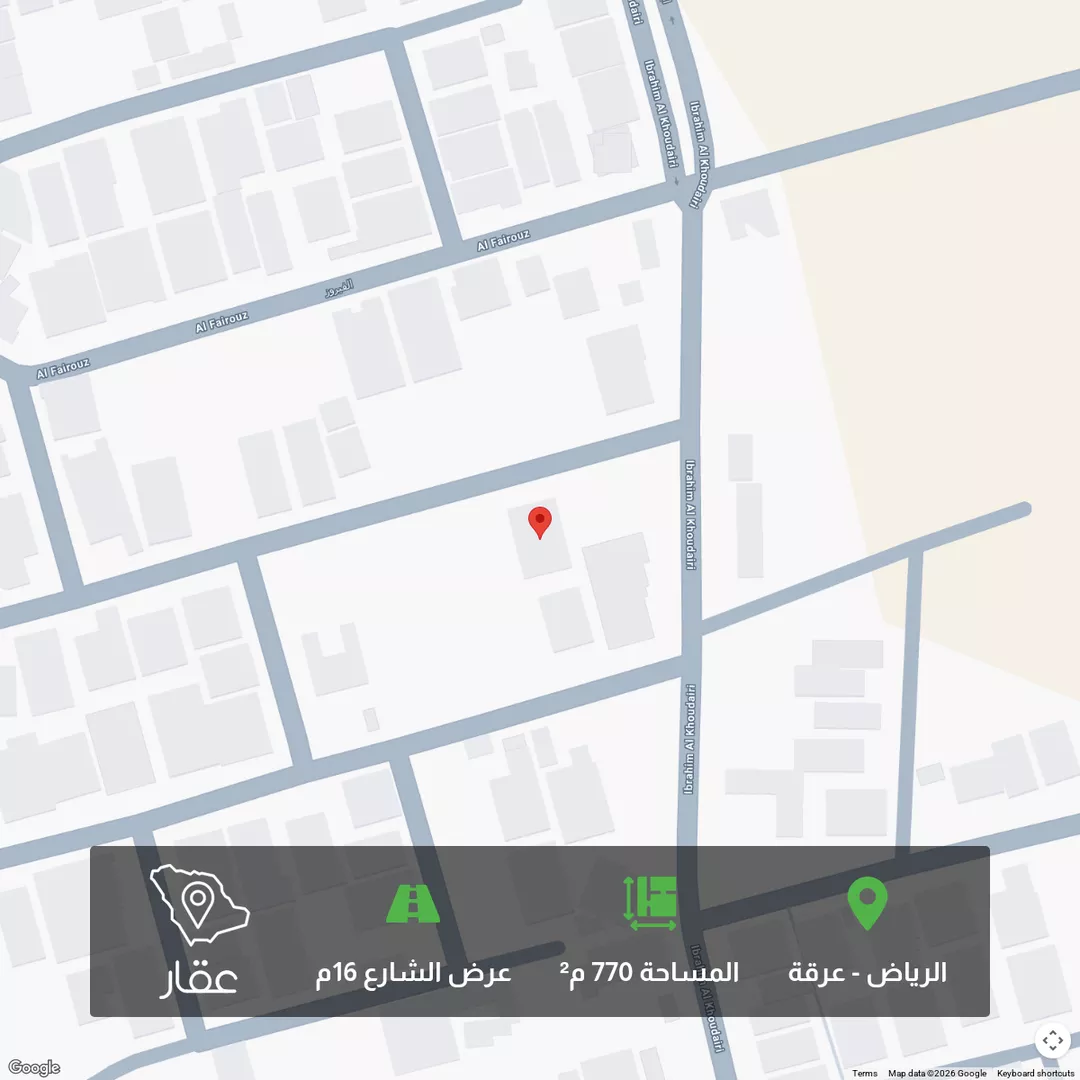 أرض للبيع في شارع أمية بن عبدالله الأموي, حي عرقة, مدينة الرياض, منطقة الرياض 1 صورة