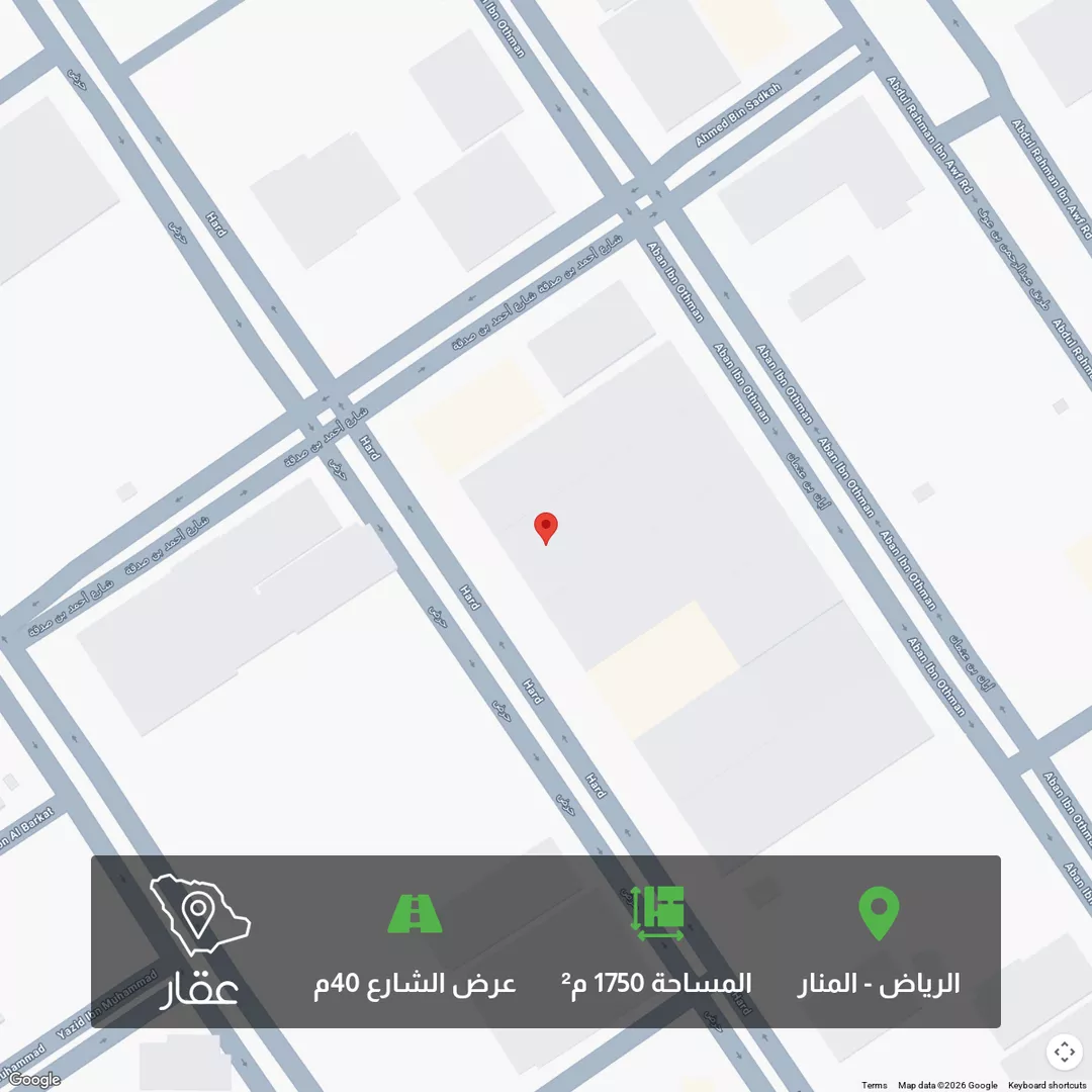 أرض للبيع في شارع حـرض, حي المنار, مدينة الرياض, منطقة الرياض 1 صورة