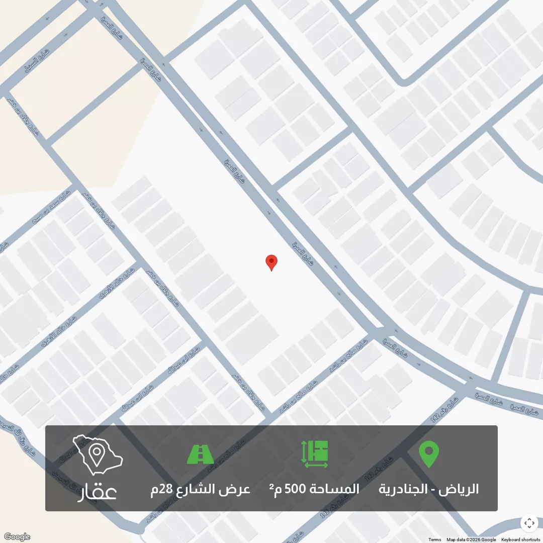 أرض للبيع في شارع العمره, حي الجنادرية, مدينة الرياض, منطقة الرياض 1 صورة
