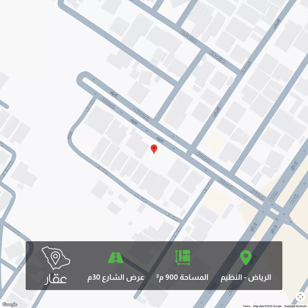 أرض للبيع في شارع التراث, حي النظيم, مدينة الرياض, منطقة الرياض 1 صورة