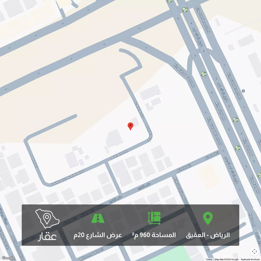 أرض للبيع في شارع الريع الأسفل, حي العقيق, مدينة الرياض, منطقة الرياض 1 صورة