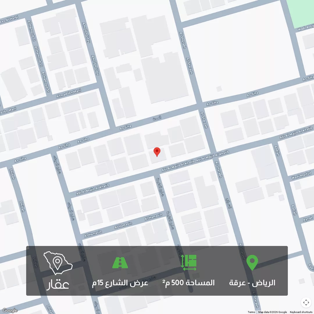 أرض للبيع في شارع أبي المجد الخطيب, حي عرقة, مدينة الرياض, منطقة الرياض 1 صورة