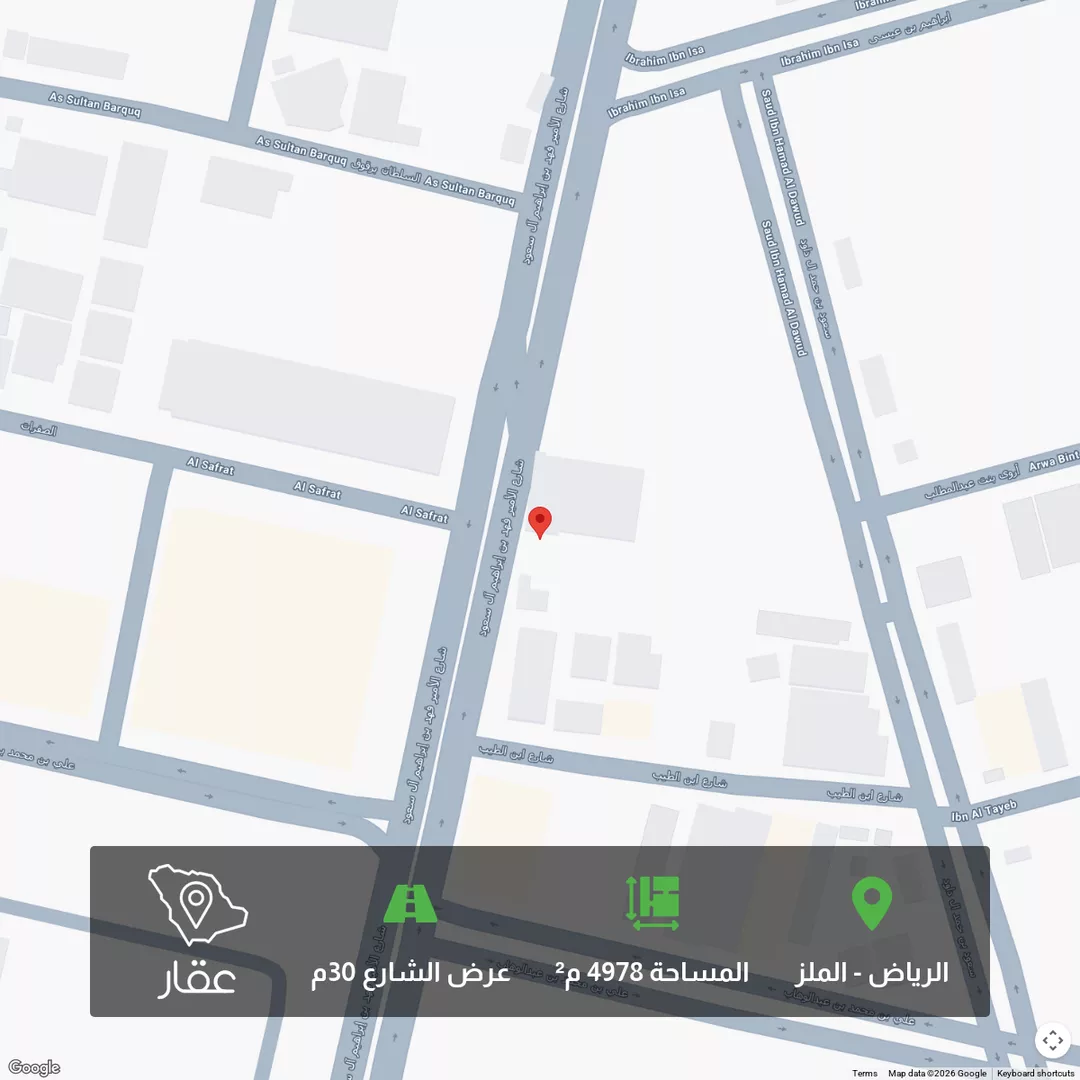 أرض للبيع في شارع الامير فهد بن ابراهيم ال سعود, حي الملز, مدينة الرياض, منطقة الرياض 1 صورة