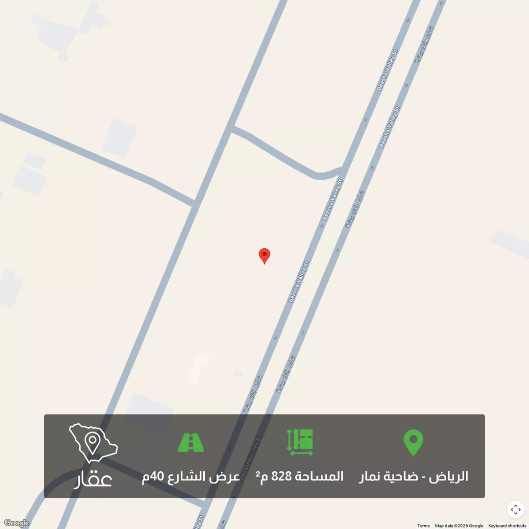 أرض للبيع في شارع وادي بيشه, حي ضاحية نمار, مدينة الرياض, منطقة الرياض 1 صورة