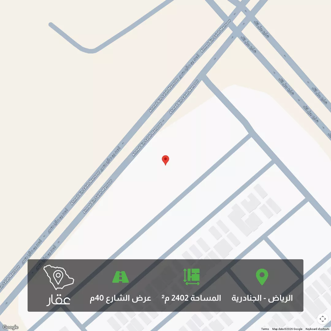 أرض للبيع في حي الجنادرية, مدينة الرياض, منطقة الرياض 1 صورة
