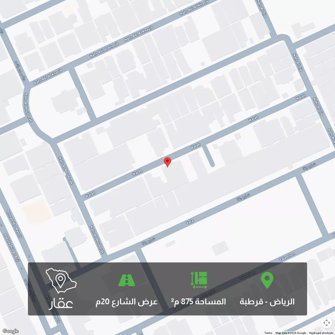 أرض للبيع في شارع وعلة, حي قرطبة, مدينة الرياض, منطقة الرياض 1 صورة