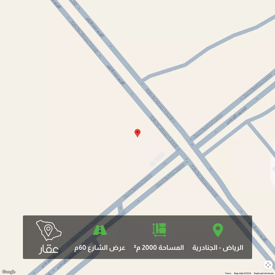 أرض للبيع في شارع الوادي الفارع, حي الجنادرية, مدينة الرياض, منطقة الرياض 1 صورة