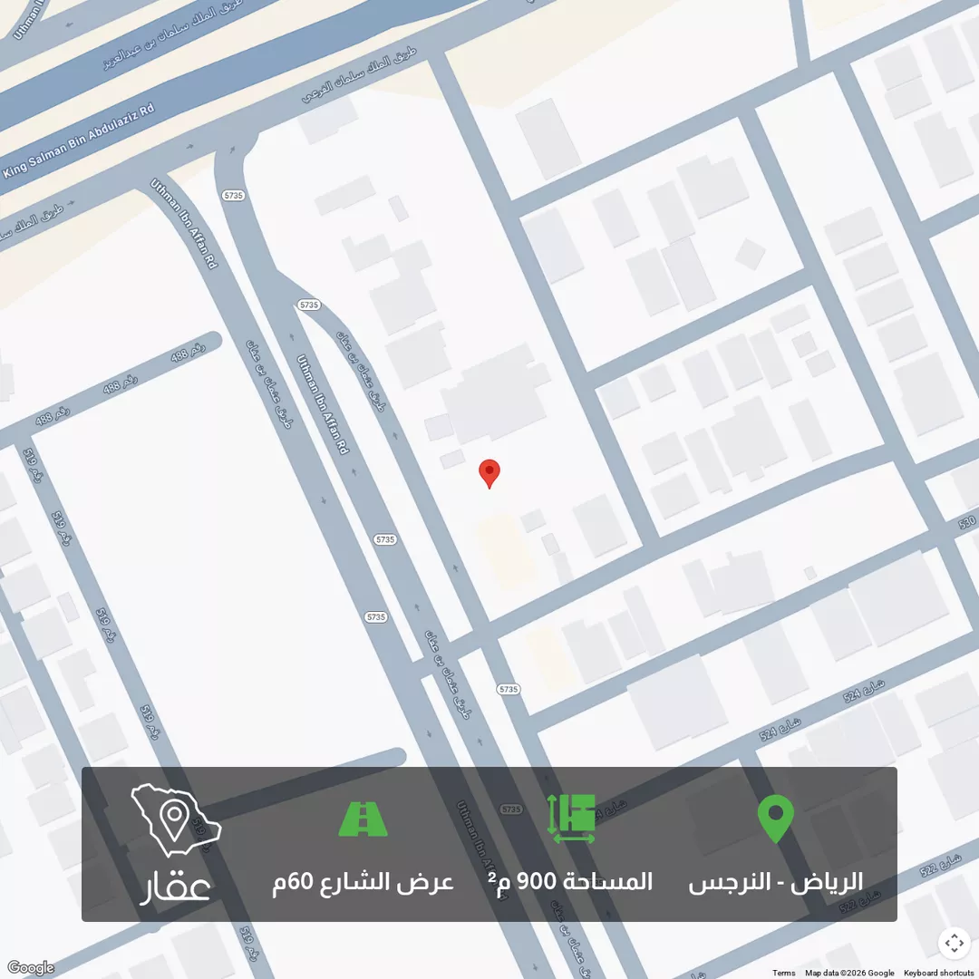 أرض للبيع في شارع عثمان بن عفان الفرعي, حي النرجس, مدينة الرياض, منطقة الرياض 1 صورة