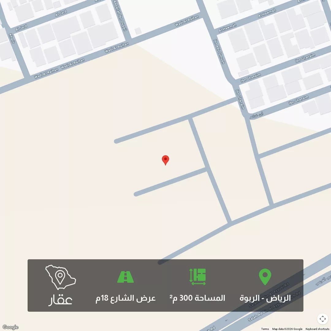 أرض للبيع في حي الربوة, مدينة الرياض, منطقة الرياض 1 صورة