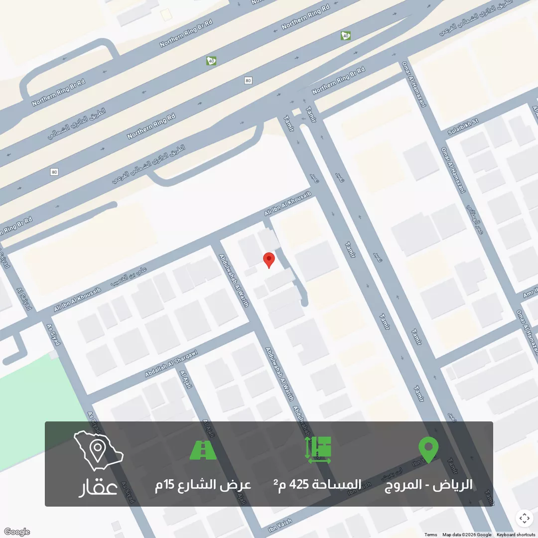 أرض للبيع في شارع عبدالوهاب الوريث, حي المروج, مدينة الرياض, منطقة الرياض 1 صورة