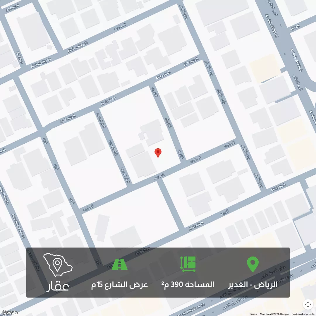 أرض للبيع في شارع السكينه, حي الغدير, مدينة الرياض, منطقة الرياض 1 صورة