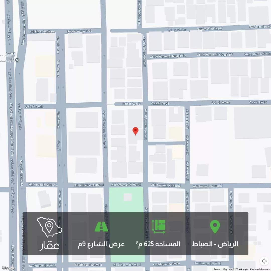 أرض للبيع في شارع أبي البركات الأنصاري, حي الضباط, مدينة الرياض, منطقة الرياض 1 صورة