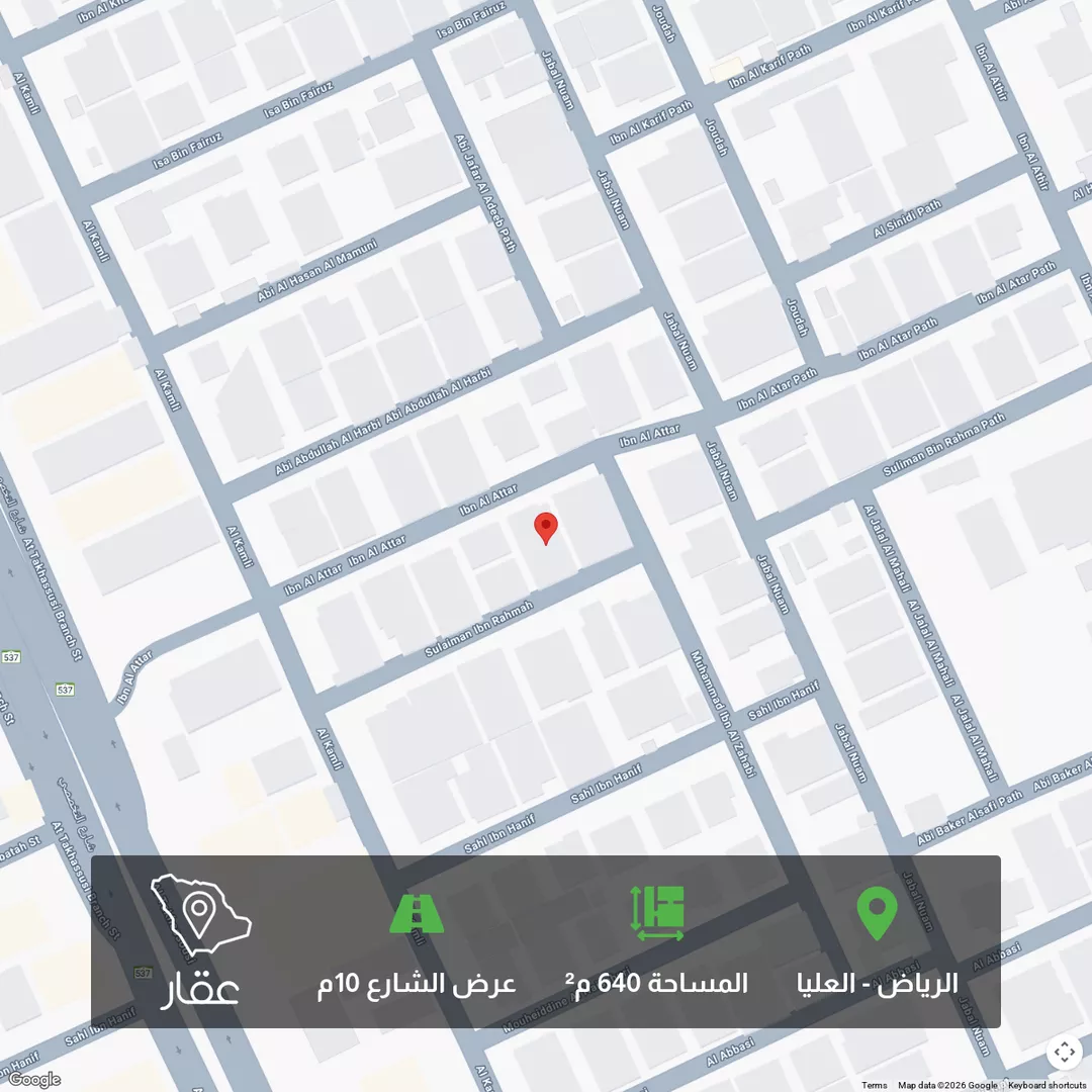 أرض للبيع في شارع ابن العطار, حي العليا, مدينة الرياض, منطقة الرياض 1 صورة