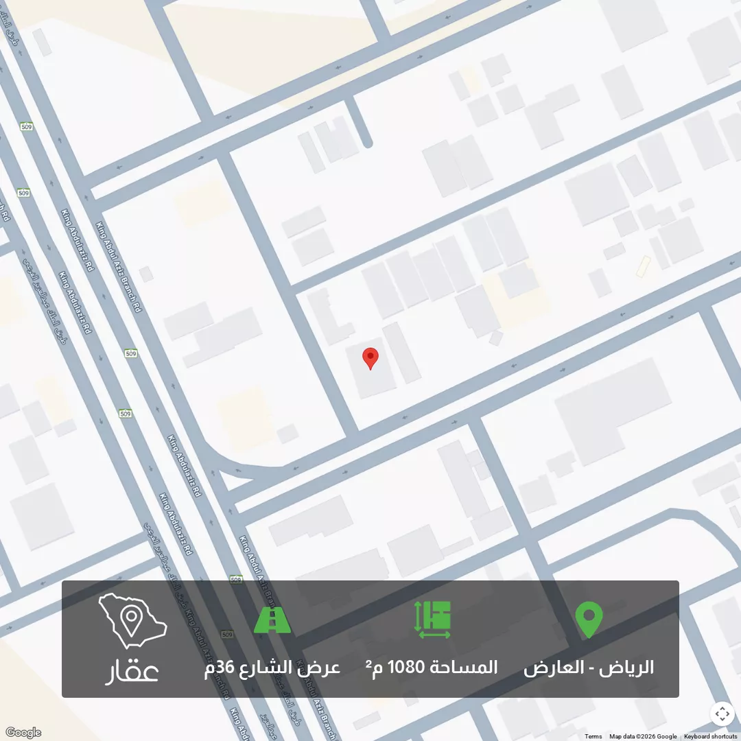 أرض للبيع في شارع الحارث بن سليل, حي العارض, مدينة الرياض, منطقة الرياض 1 صورة