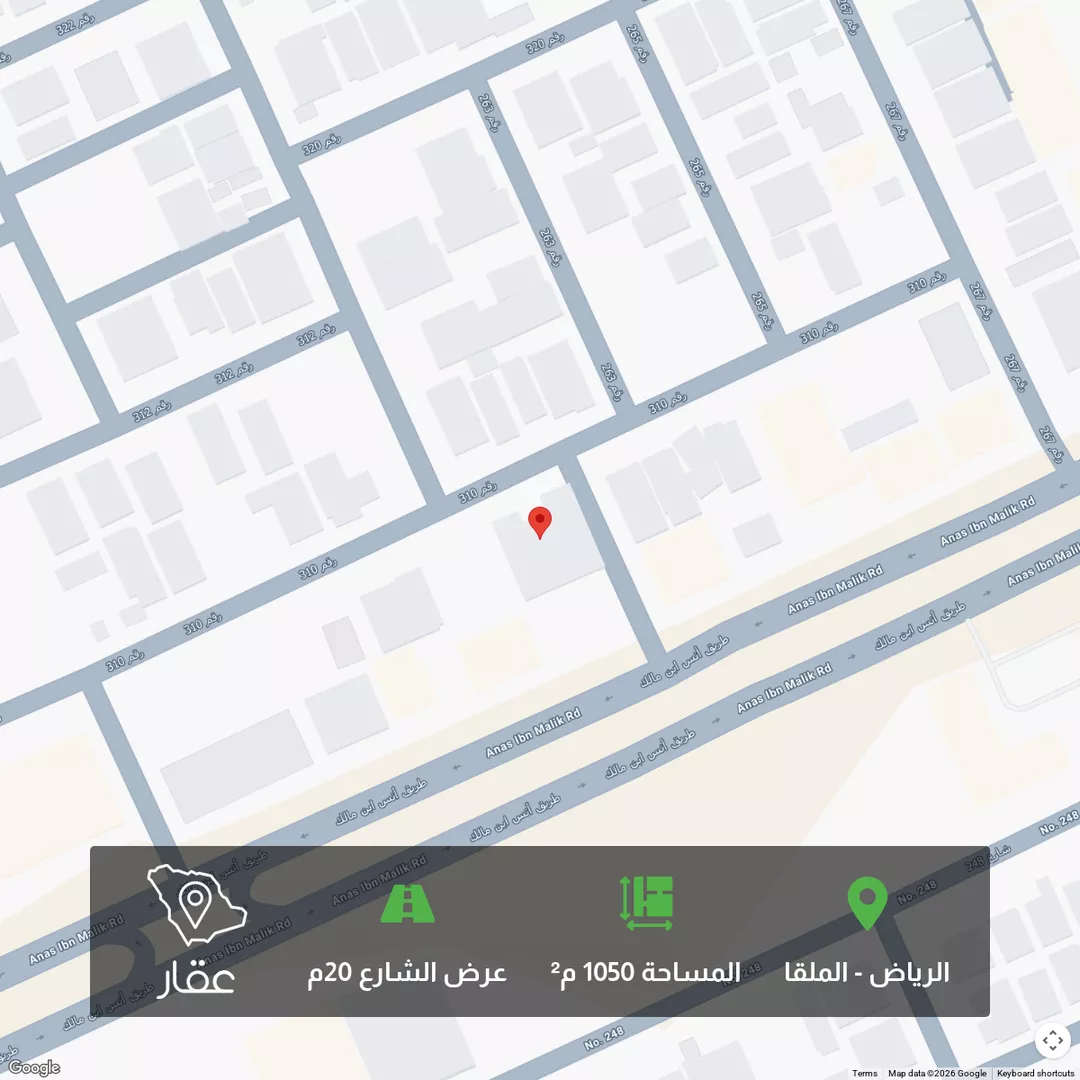 أرض للبيع في شارع رقم 310, حي الملقا, مدينة الرياض, منطقة الرياض 1 صورة