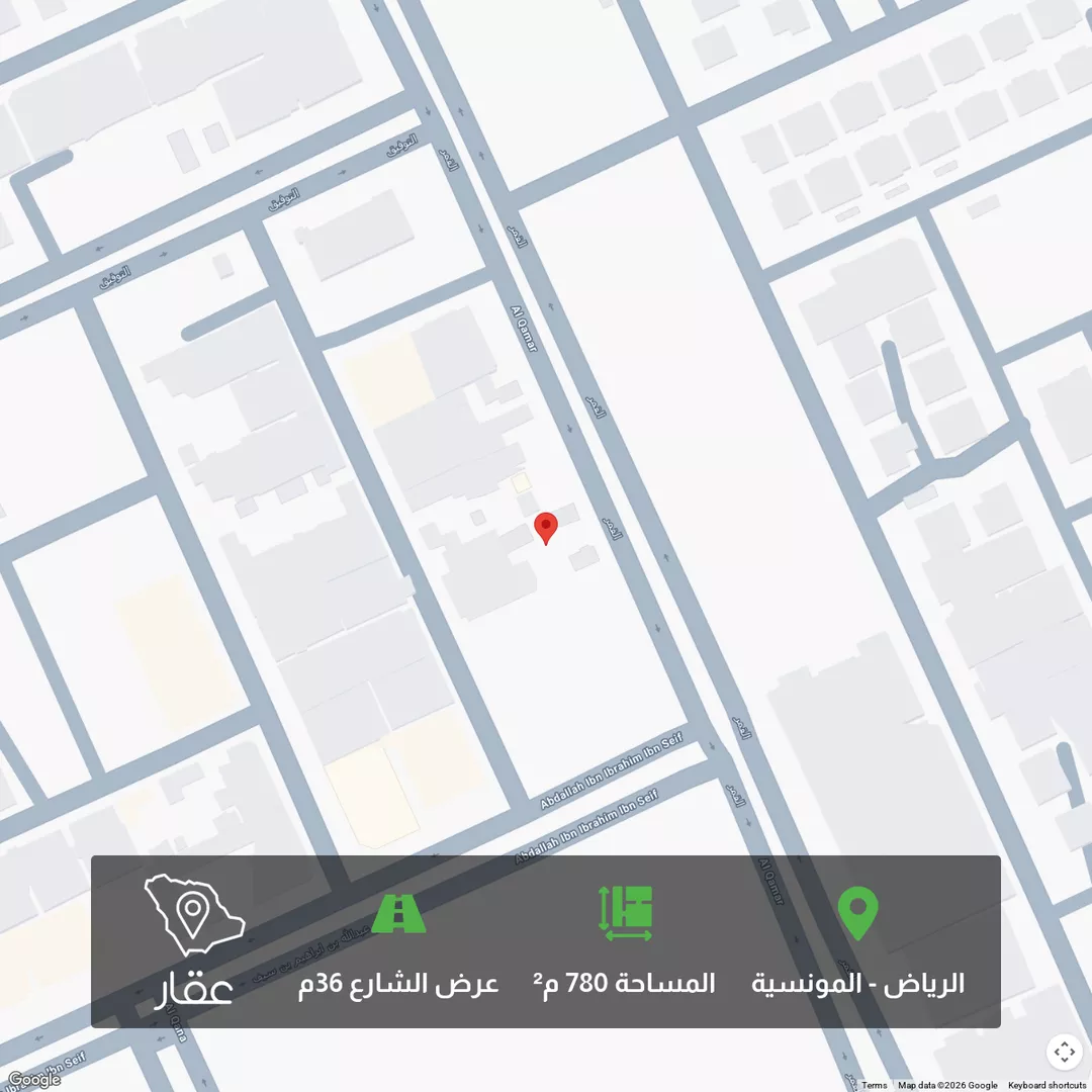 أرض للبيع في شارع القمر, حي المونسية, مدينة الرياض, منطقة الرياض 1 صورة