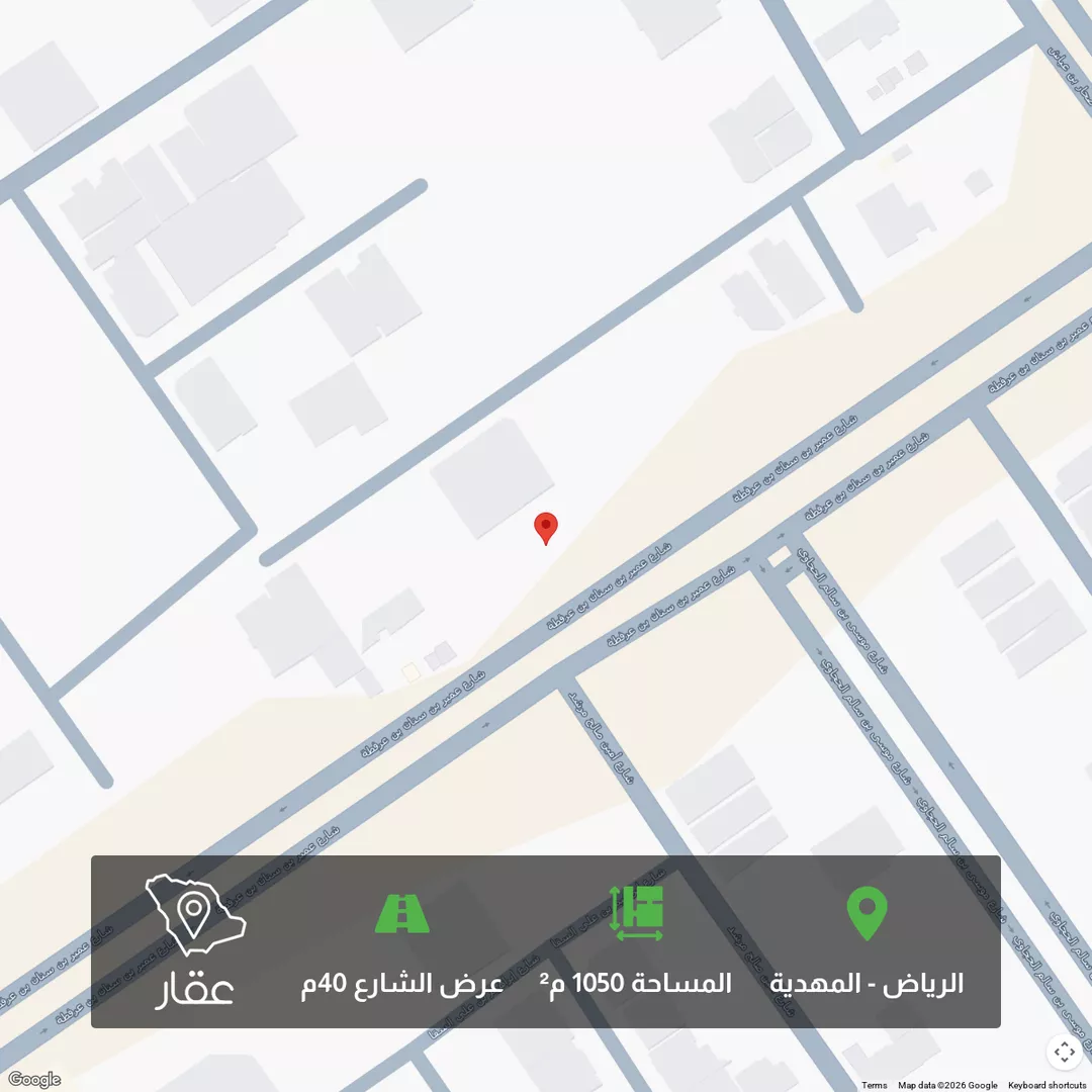 أرض للبيع في شارع عمير بن سنان بن عرفطة, حي المهدية, مدينة الرياض, منطقة الرياض 1 صورة