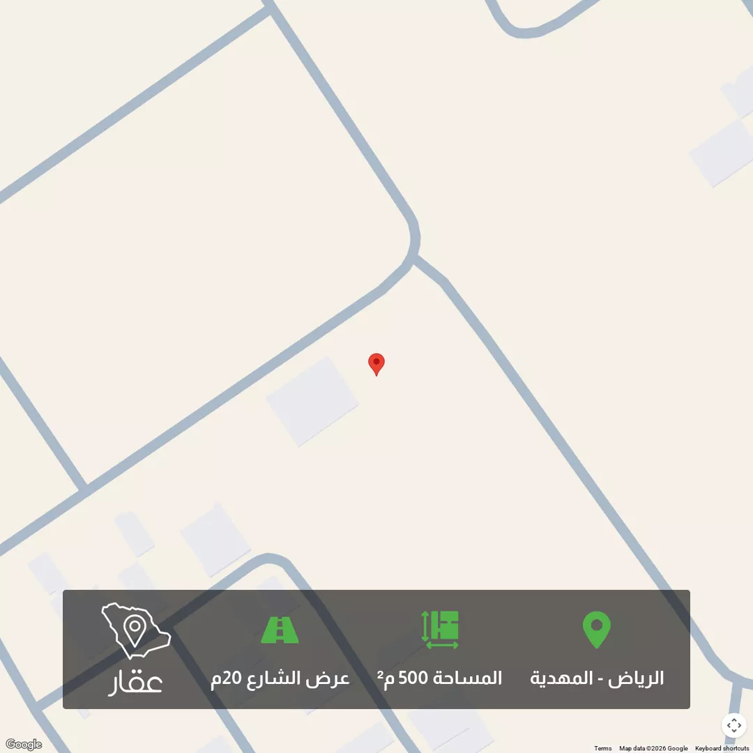 أرض للبيع في شارع الدِّرع, حي المهدية, مدينة الرياض, منطقة الرياض 1 صورة