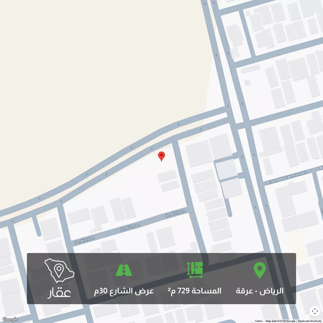 أرض للبيع في شارع الصلاح, حي عرقة, مدينة الرياض, منطقة الرياض 1 صورة