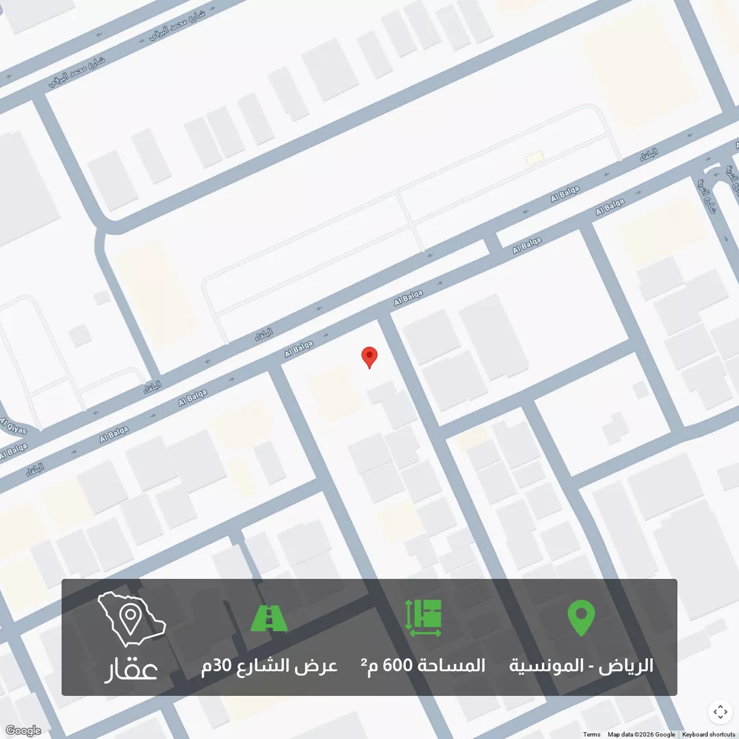 أرض للبيع في شارع البلقاء, حي المونسية, مدينة الرياض, منطقة الرياض 1 صورة