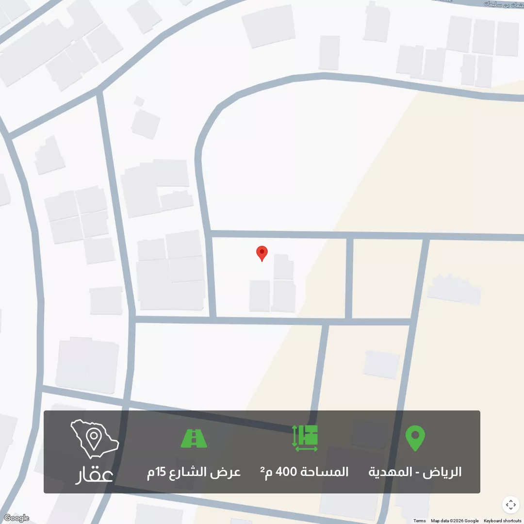 أرض للبيع في حي المهدية, مدينة الرياض, منطقة الرياض 1 صورة