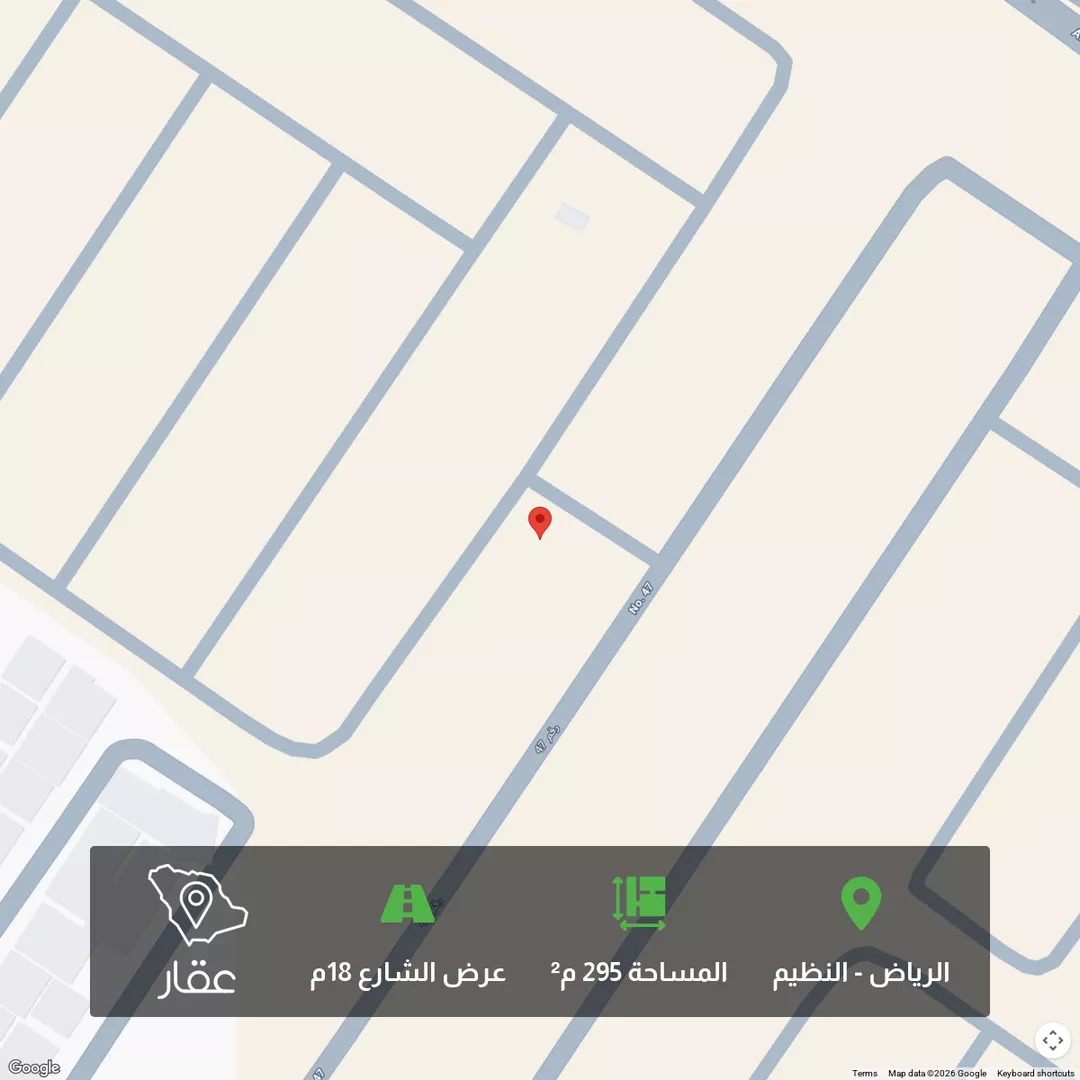 أرض للبيع في حي الندوة, مدينة الرياض, منطقة الرياض 1 صورة