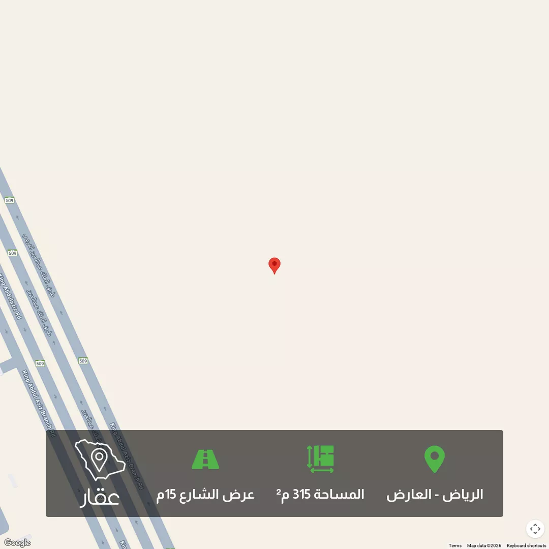 أرض للبيع في حي العارض, مدينة الرياض, منطقة الرياض 1 صورة