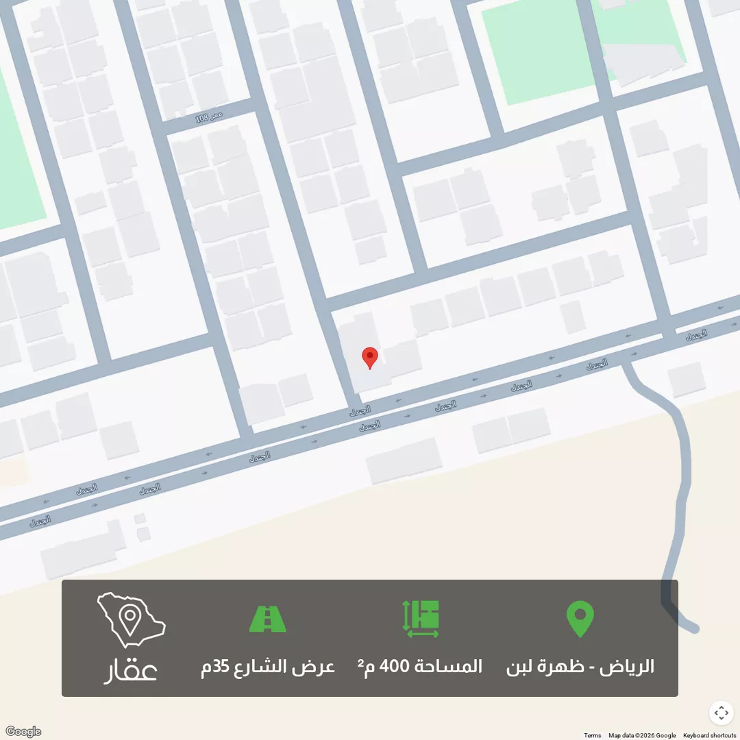 أرض للبيع في شارع الجنادل, حي ظهرة لبن, مدينة الرياض, منطقة الرياض 1 صورة