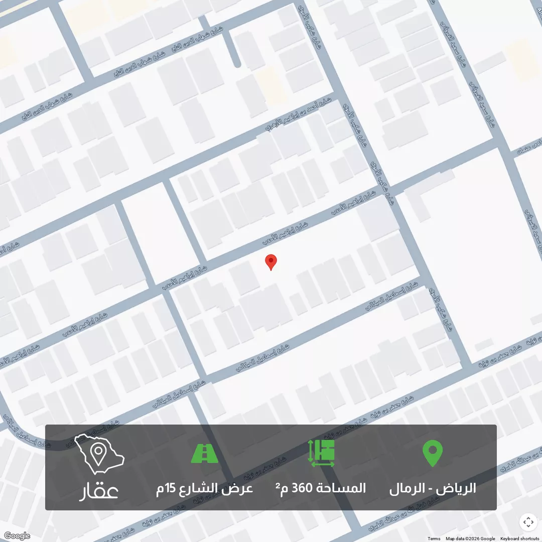 أرض للبيع في شارع إبراهيم الأحدب, حي الرمال, مدينة الرياض, منطقة الرياض 1 صورة