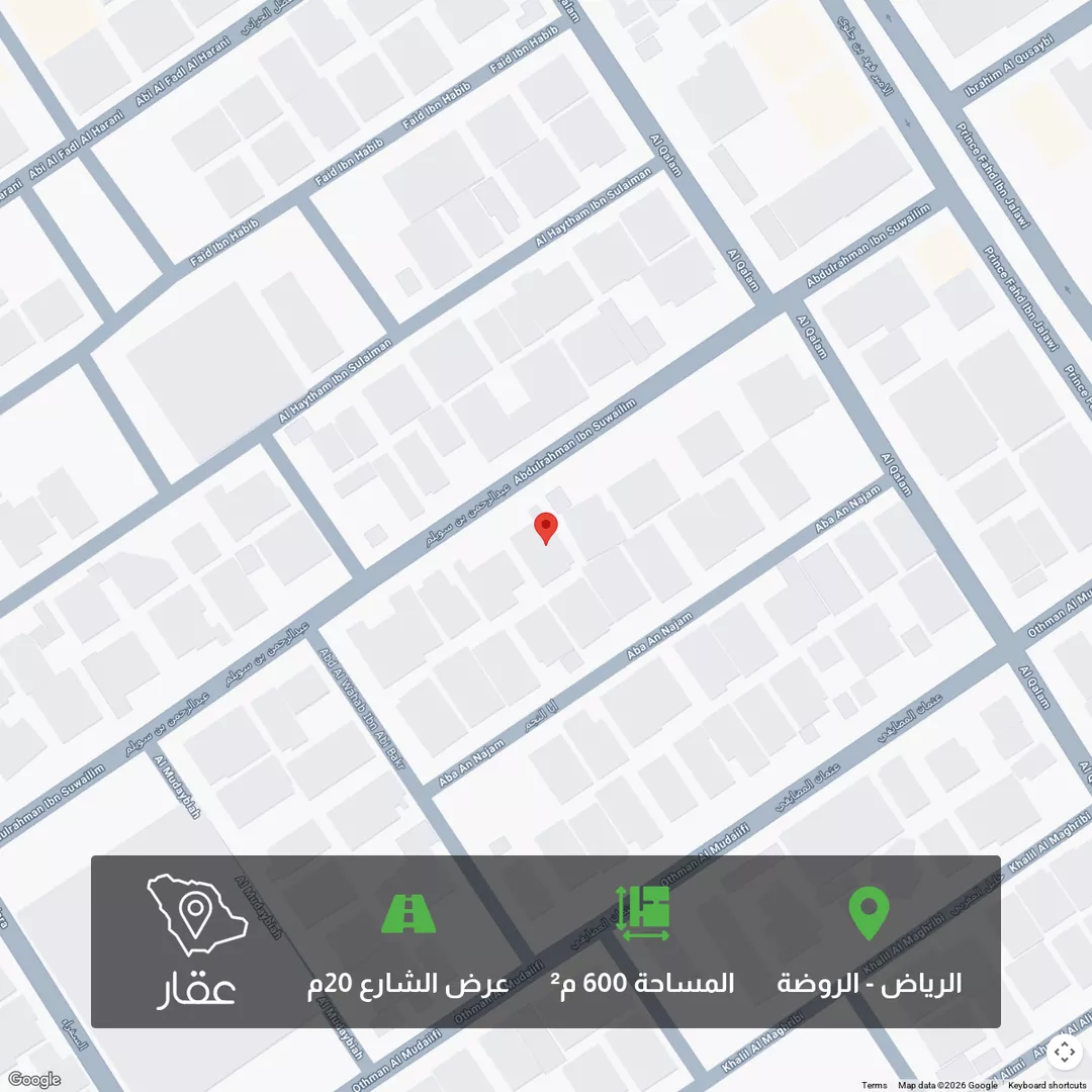 أرض للبيع في شارع عبدالرحمن بن سويلم, حي الروضة, مدينة الرياض, منطقة الرياض 1 صورة