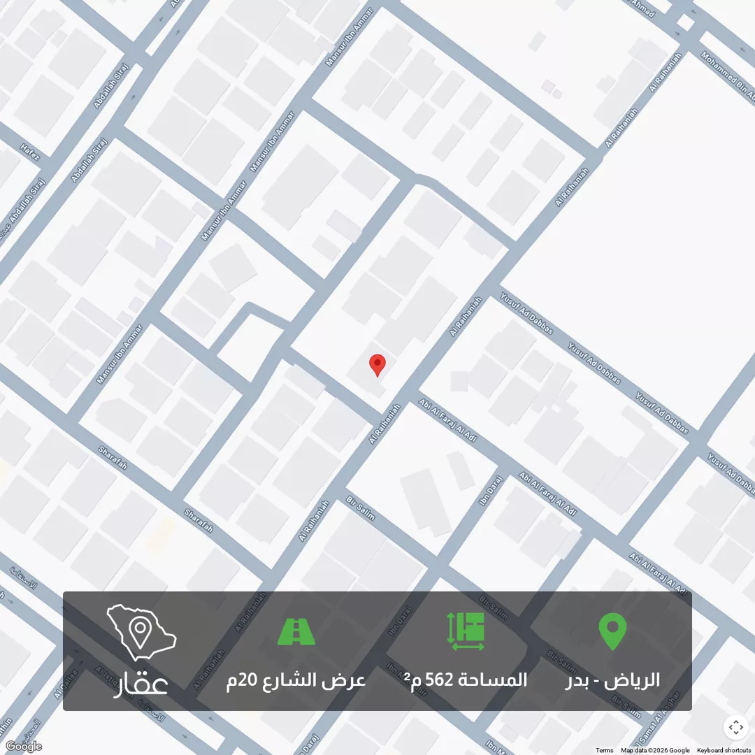 أرض للبيع في شارع الريحانية, حي بدر, مدينة الرياض, منطقة الرياض 1 صورة