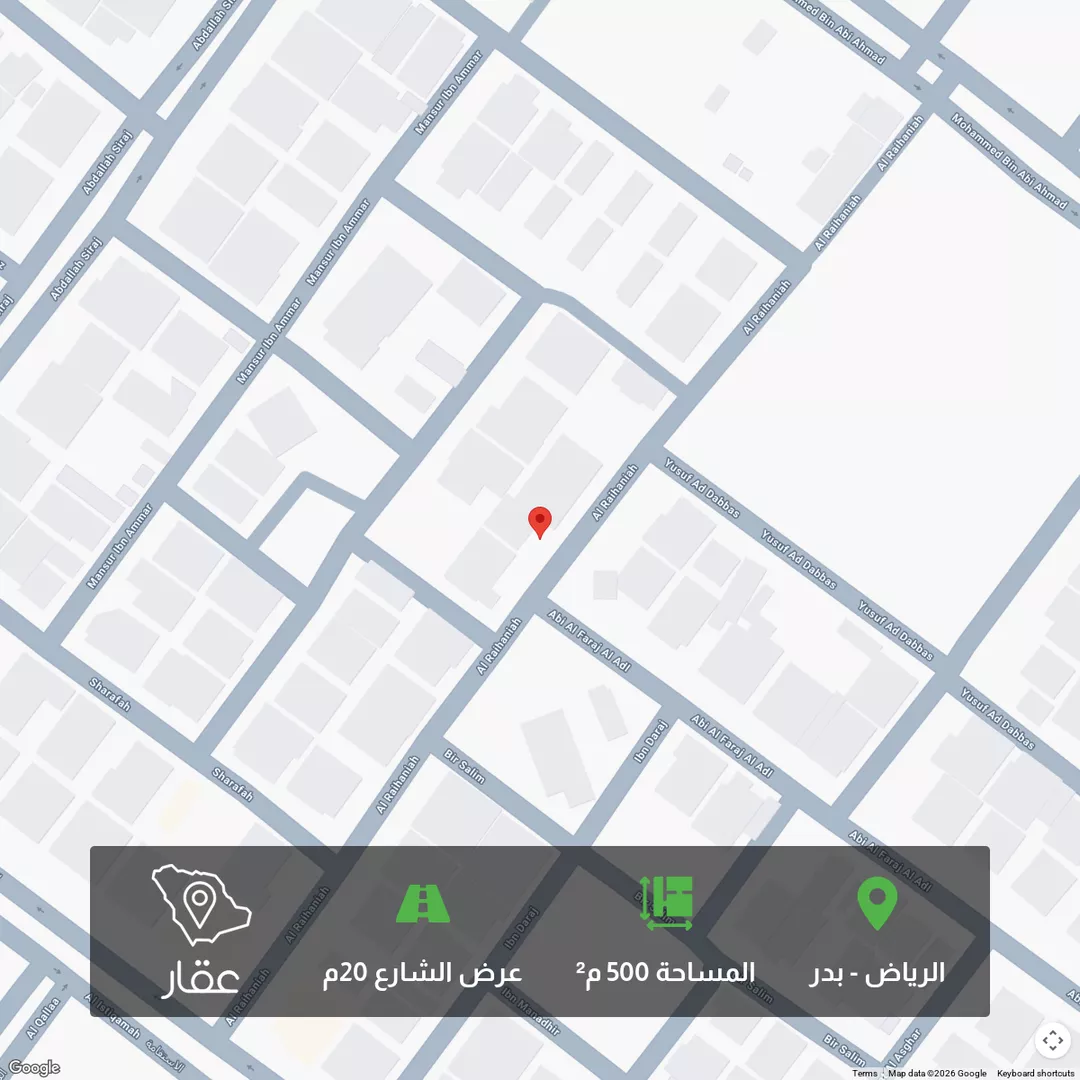 أرض للبيع في شارع الريحانية, حي بدر, مدينة الرياض, منطقة الرياض 1 صورة