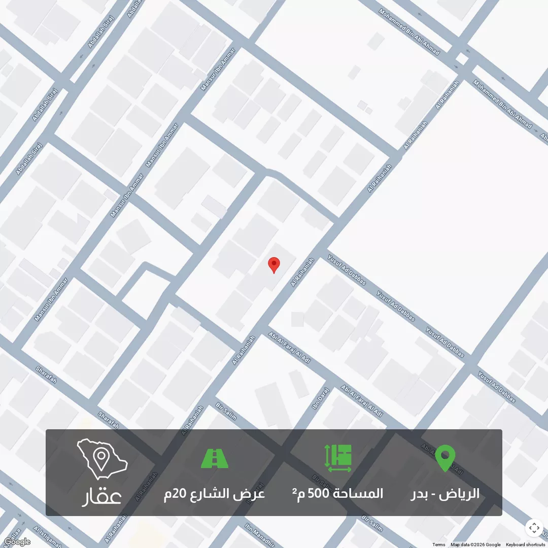 أرض للبيع في شارع الريحانية, حي بدر, مدينة الرياض, منطقة الرياض 1 صورة