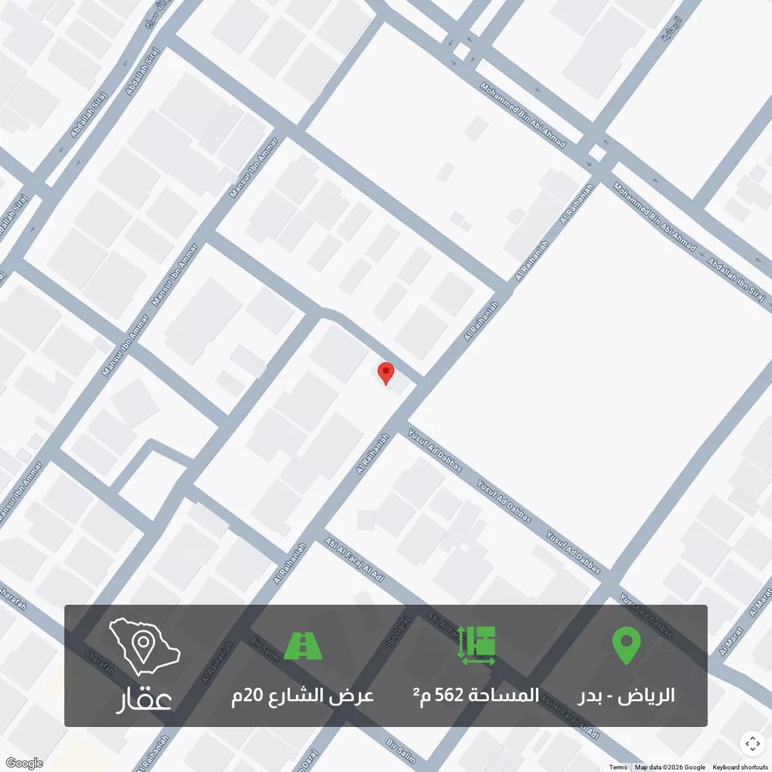 أرض للبيع في شارع الريحانية, حي بدر, مدينة الرياض, منطقة الرياض 1 صورة