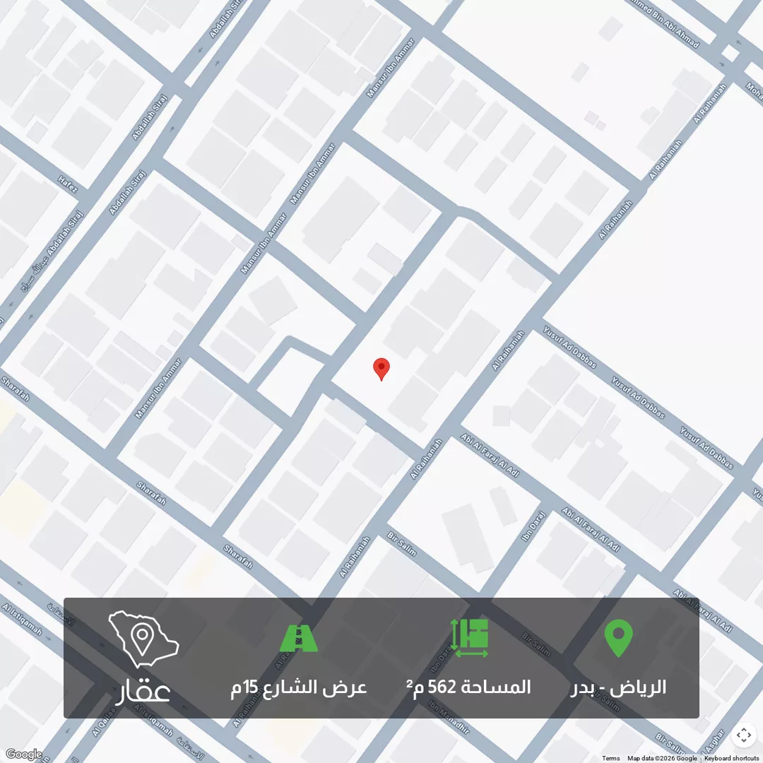 أرض للبيع في شارع الميمنة, حي بدر, مدينة الرياض, منطقة الرياض 1 صورة