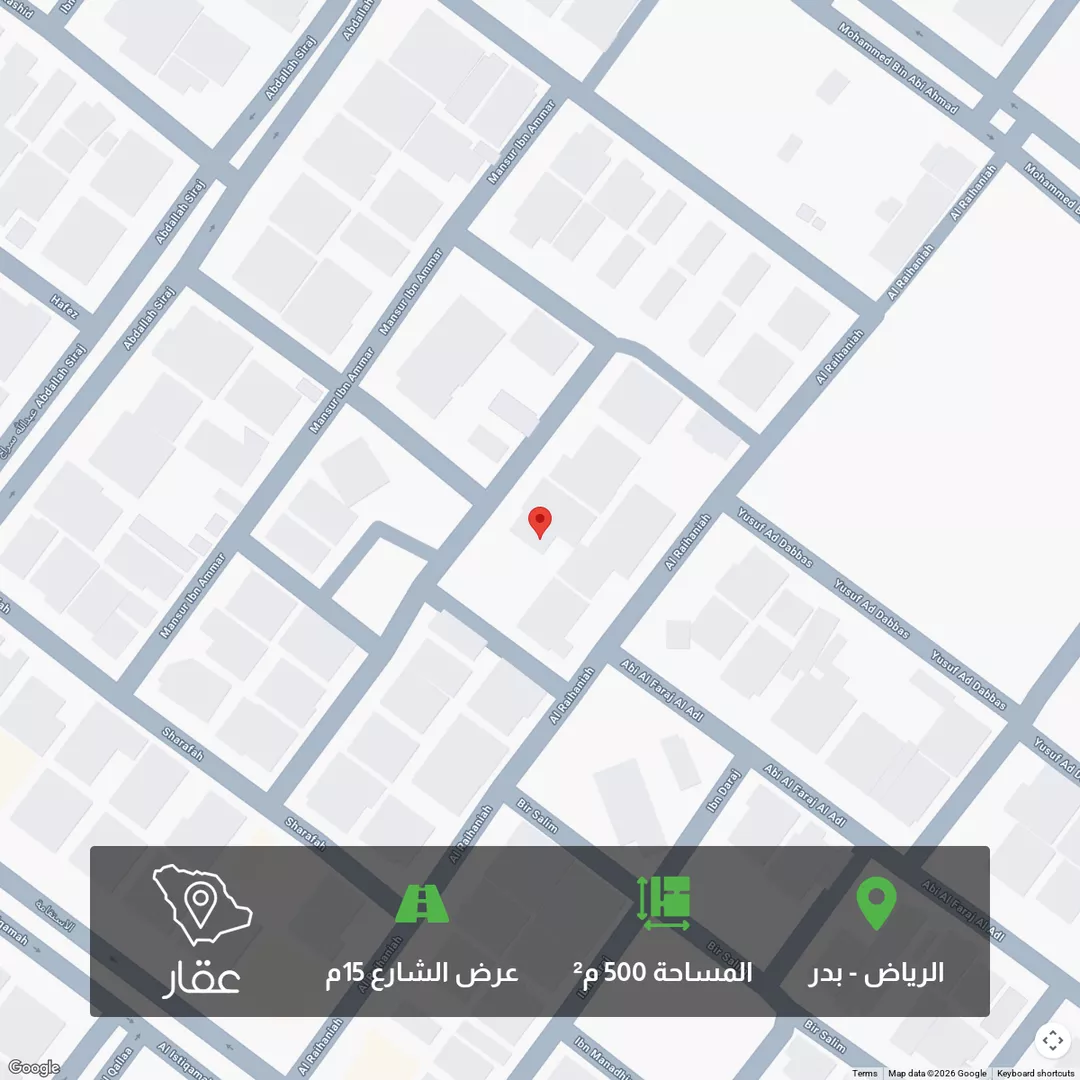 أرض للبيع في شارع الميمنة, حي بدر, مدينة الرياض, منطقة الرياض 1 صورة