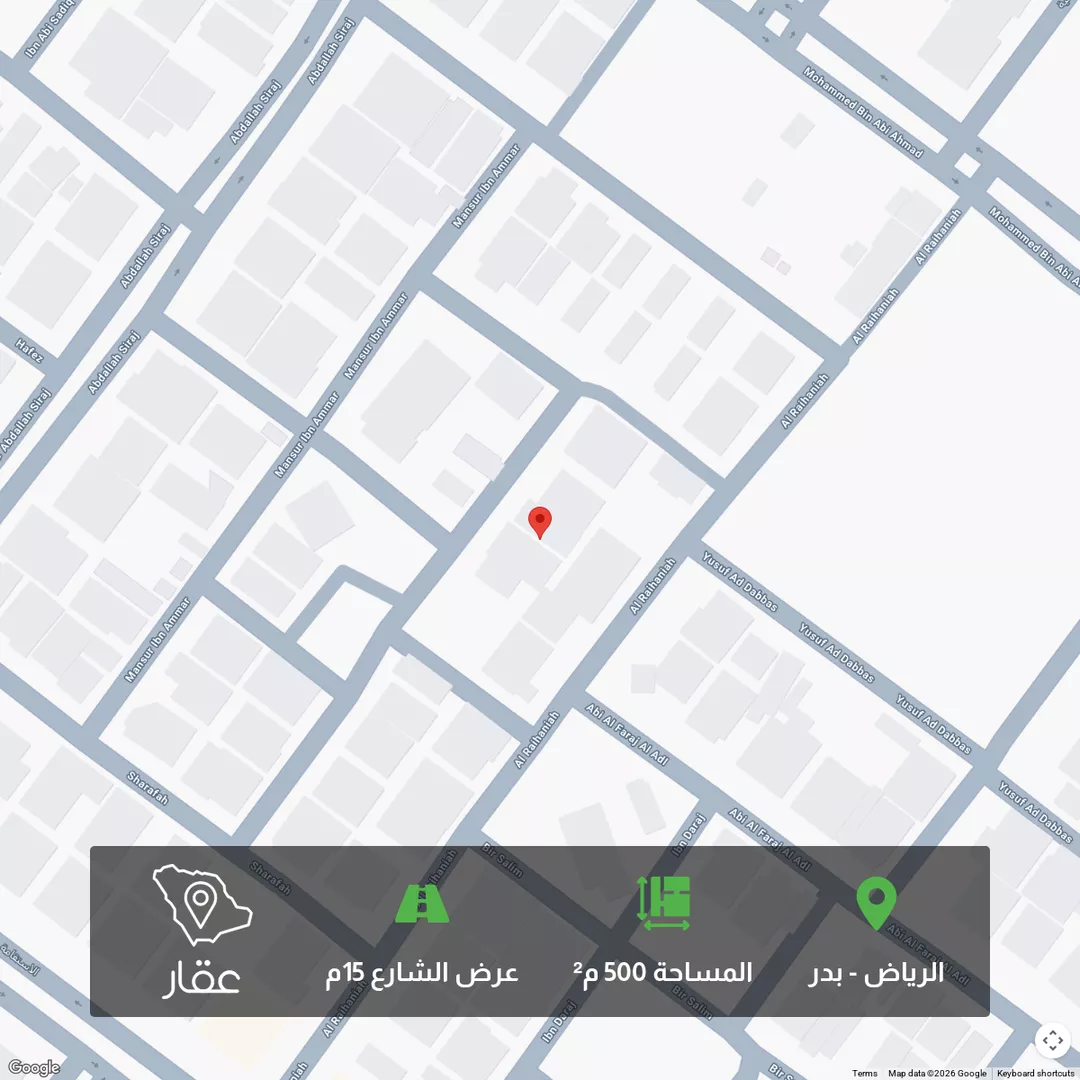 أرض للبيع في شارع الميمنة, حي بدر, مدينة الرياض, منطقة الرياض 1 صورة