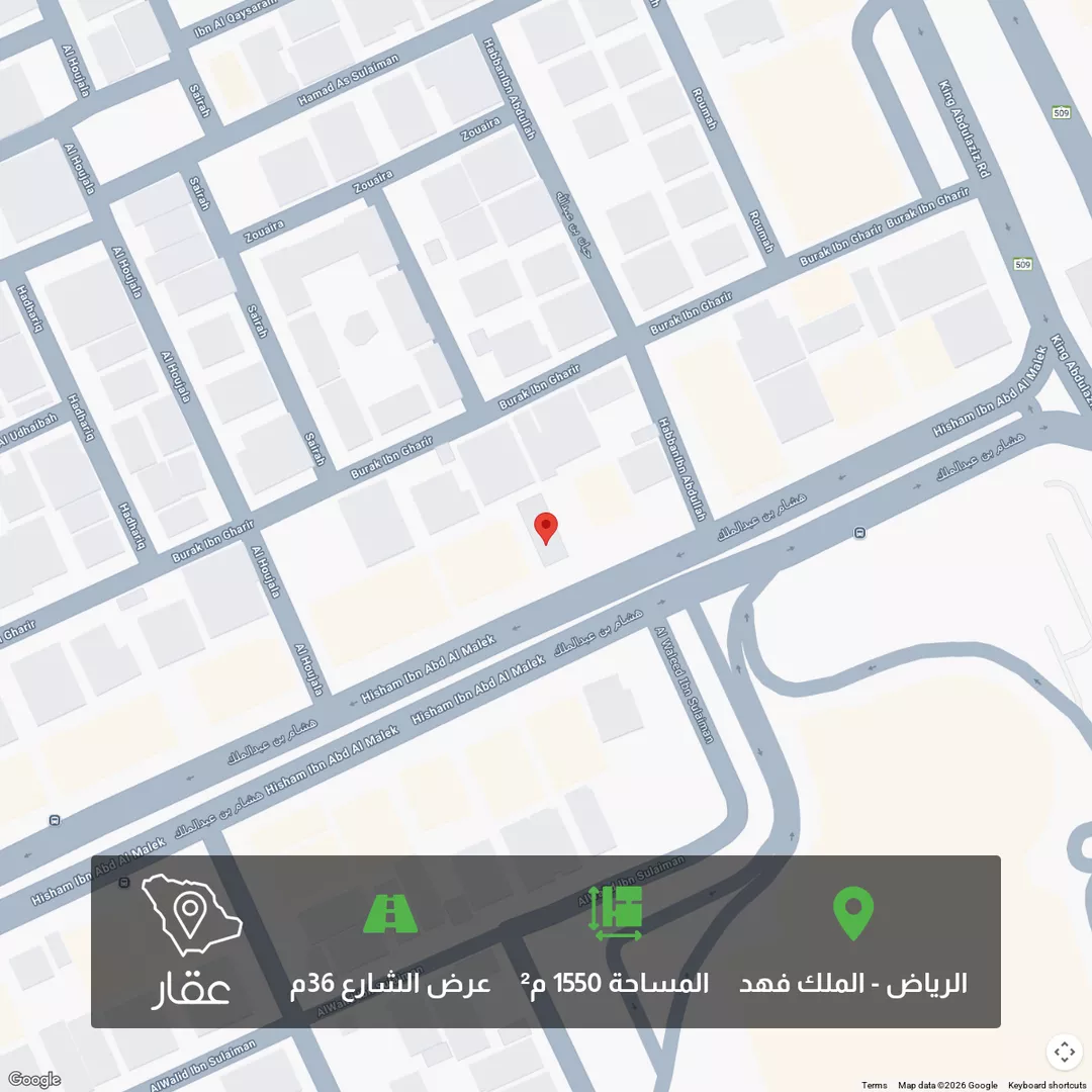 أرض للبيع في شارع هشام بن عبدالملك بن مروان, حي الملك فهد, مدينة الرياض, منطقة الرياض 1 صورة