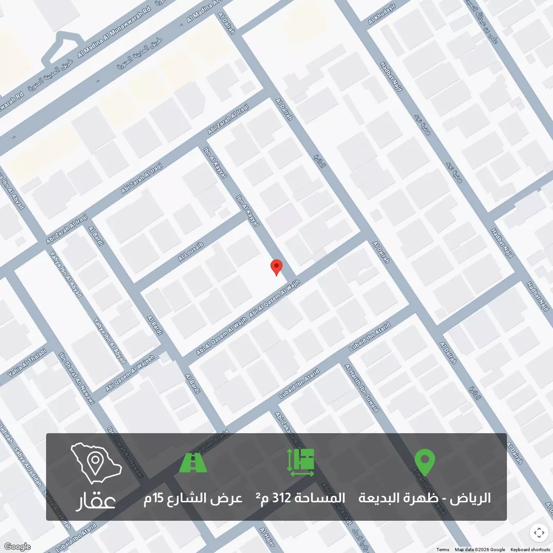 أرض للبيع في شارع أبي القاسم النجمي, حي ظهرة البديعة, مدينة الرياض, منطقة الرياض 1 صورة