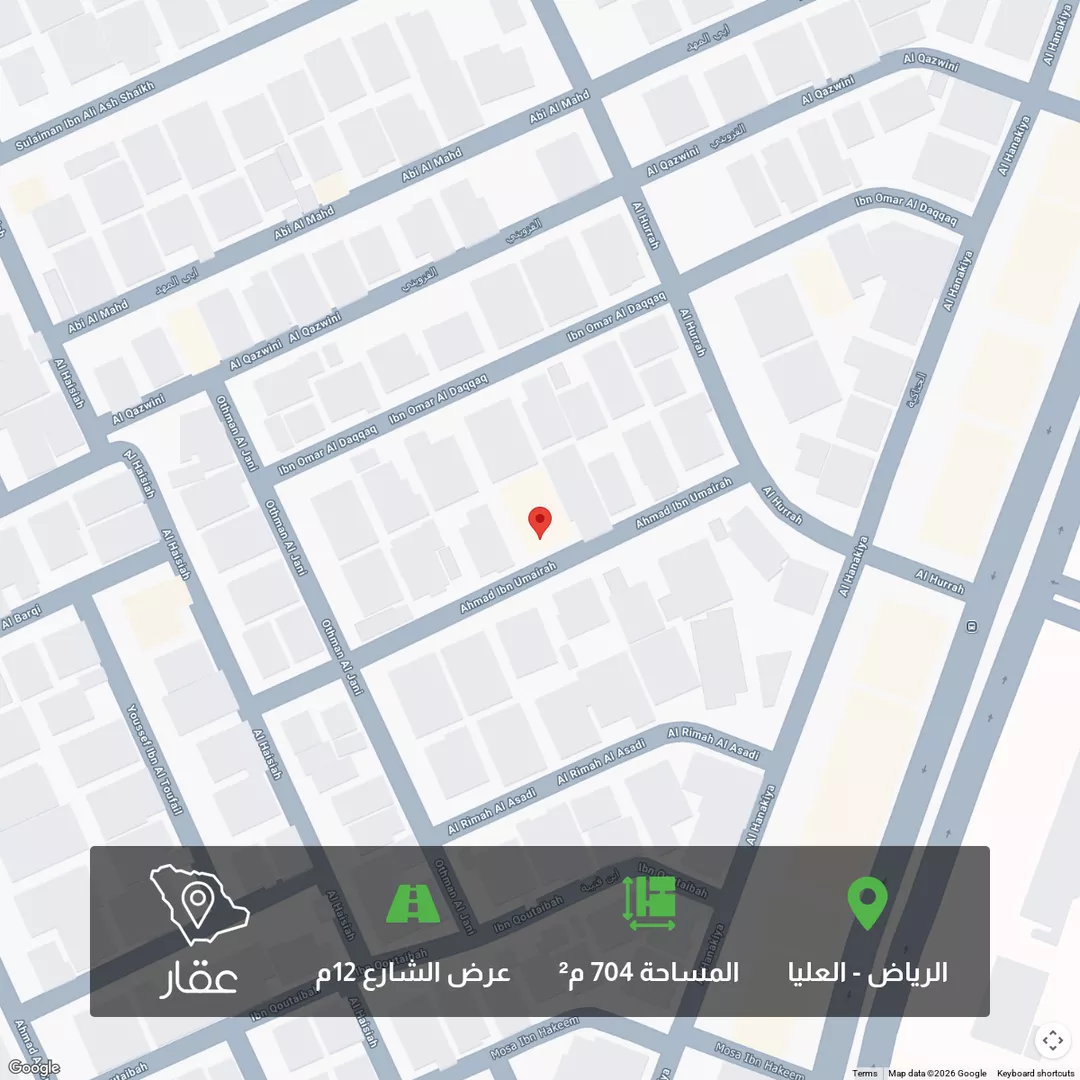 أرض للبيع في شارع أحمد بن عميرة ، حي العليا ، الرياض ، منطقة الرياض 1 صورة