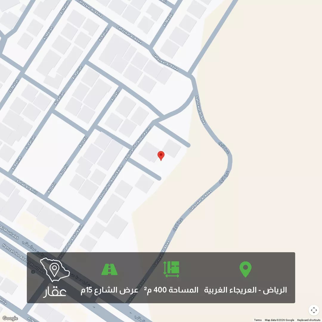 أرض للبيع في شارع ممر1, حي العريجاء الغربي, مدينة الرياض, منطقة الرياض 1 صورة