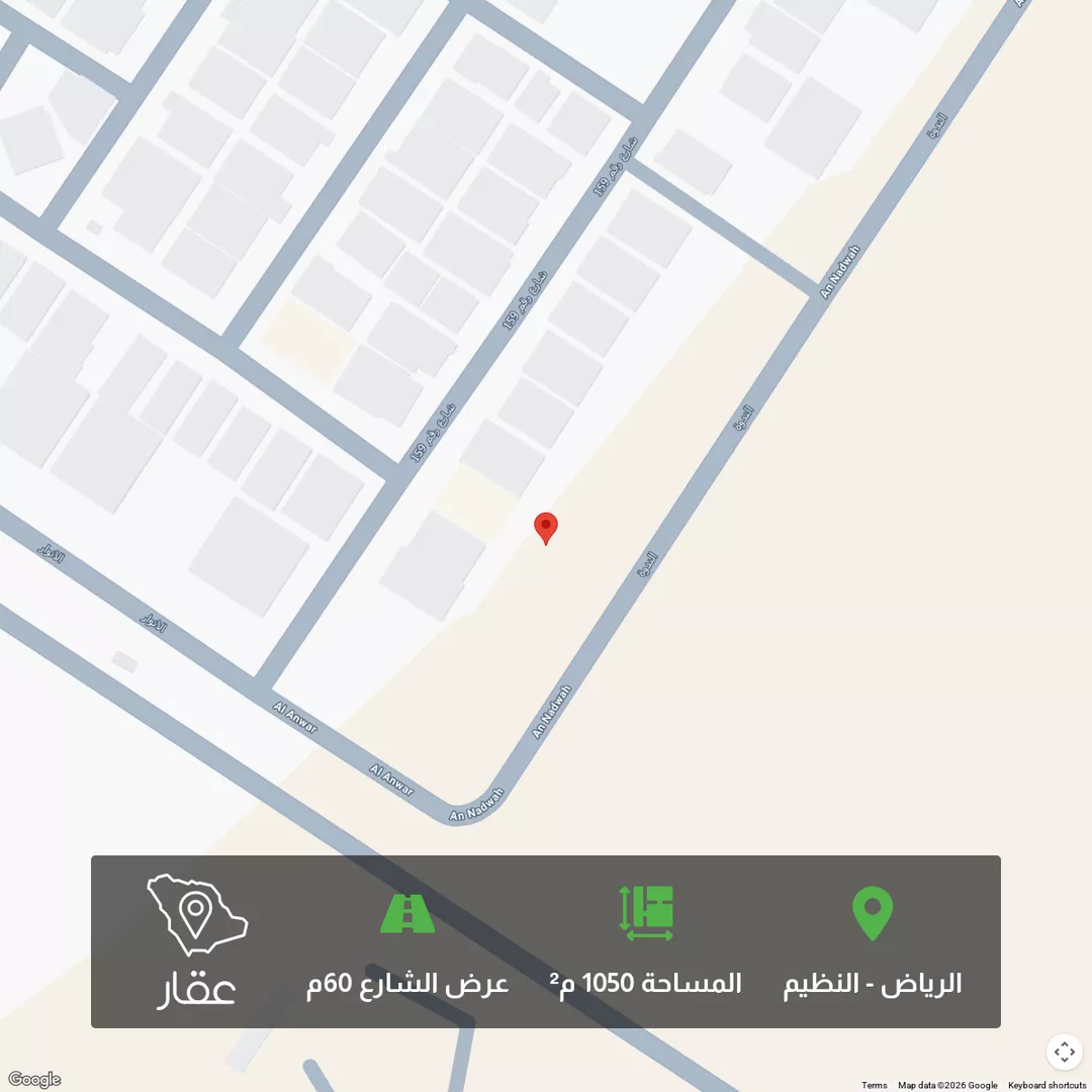 أرض للبيع في شارع الندوة, حي الندوة, مدينة الرياض, منطقة الرياض 1 صورة