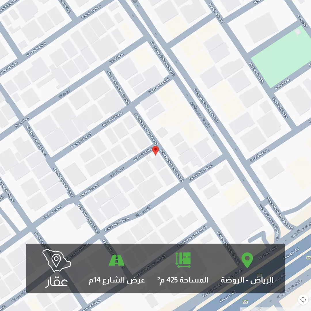 أرض للبيع في شارع أبي عبدالله بن تيمية, حي الروضة, مدينة الرياض, منطقة الرياض 1 صورة