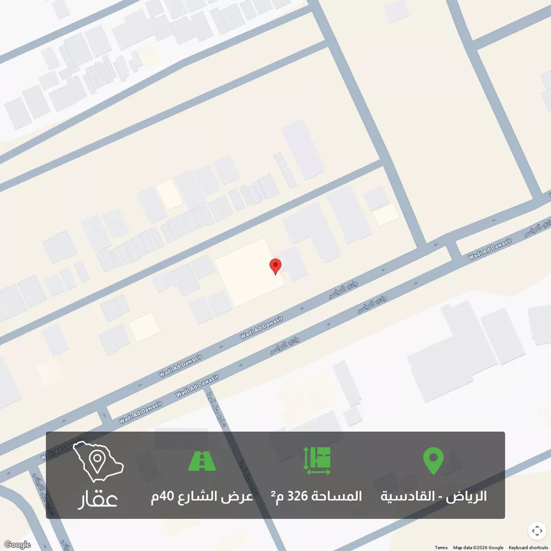 أرض للبيع في شارع وادي الدواسر, حي القادسية, مدينة الرياض, منطقة الرياض 1 صورة