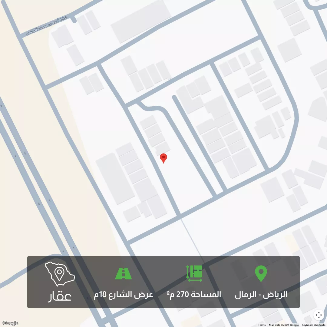 أرض للبيع في شارع عمارةبن اوس بن ثعلبه الانصاري, حي الرمال, مدينة الرياض, منطقة الرياض 1 صورة