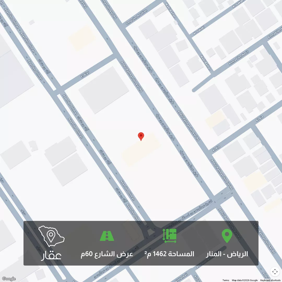 أرض للبيع في شارع عبدالرحمن بن عوف, حي المنار, مدينة الرياض, منطقة الرياض 1 صورة