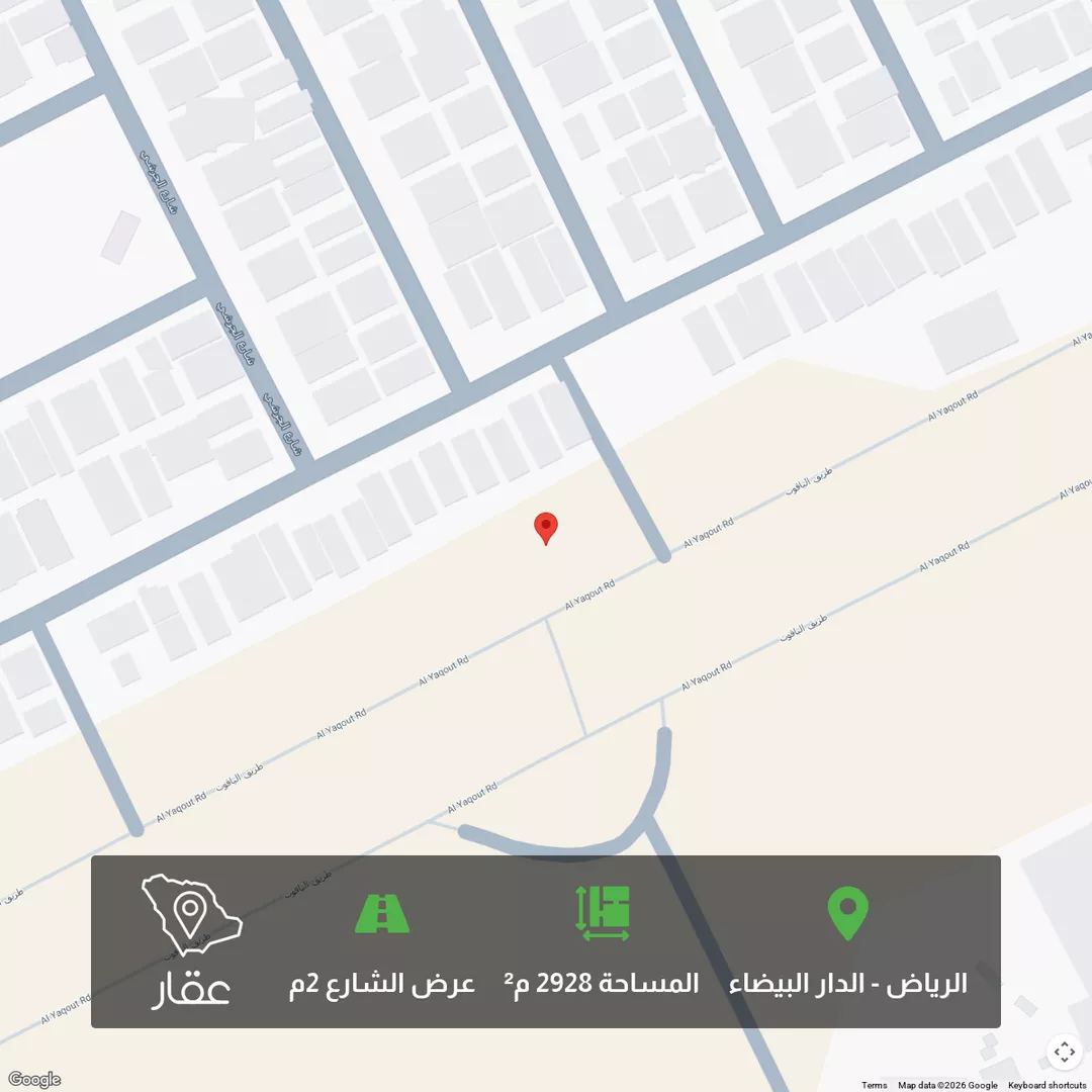 أرض للبيع في شارع الياقوت, حي الدار البيضاء, مدينة الرياض, منطقة الرياض 1 صورة