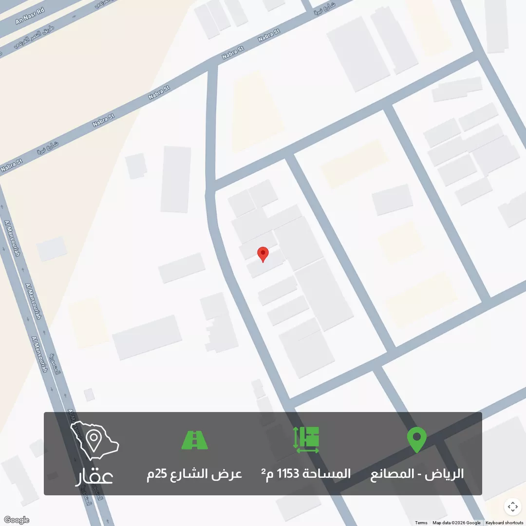 أرض للبيع في شارع الرحي, حي المصانع, مدينة الرياض, منطقة الرياض 1 صورة