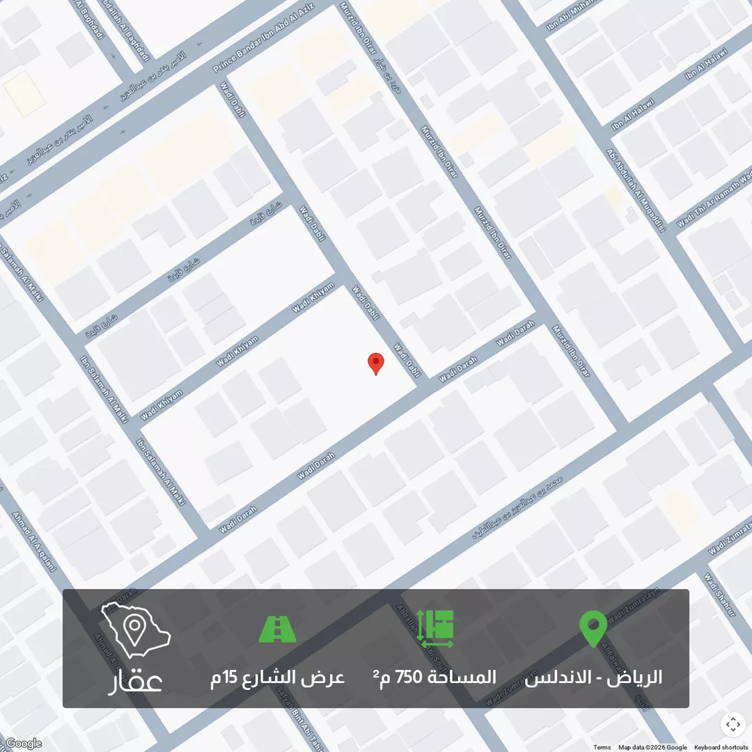 أرض للبيع في شارع وادي درعة, حي الأندلس, مدينة الرياض, منطقة الرياض 1 صورة