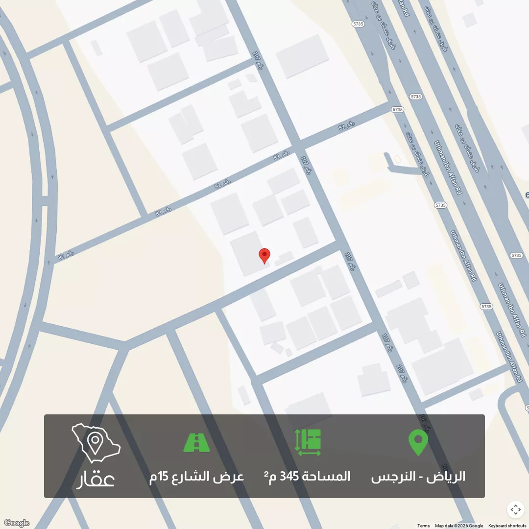 أرض للبيع في شارع رقم 80 ، حي النرجس ، الرياض ، منطقة الرياض 1 صورة